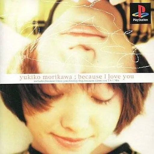 EPS Series Vol. 1 - Because I Love You - Yukiko Morikawa (Japan)